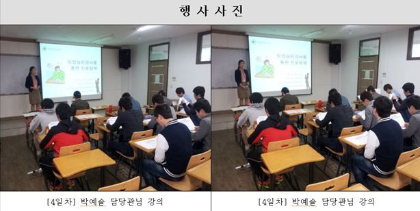 [KTX취업동아리]2012.4