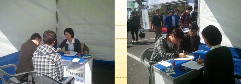 [KTX취업스터디]2012.10