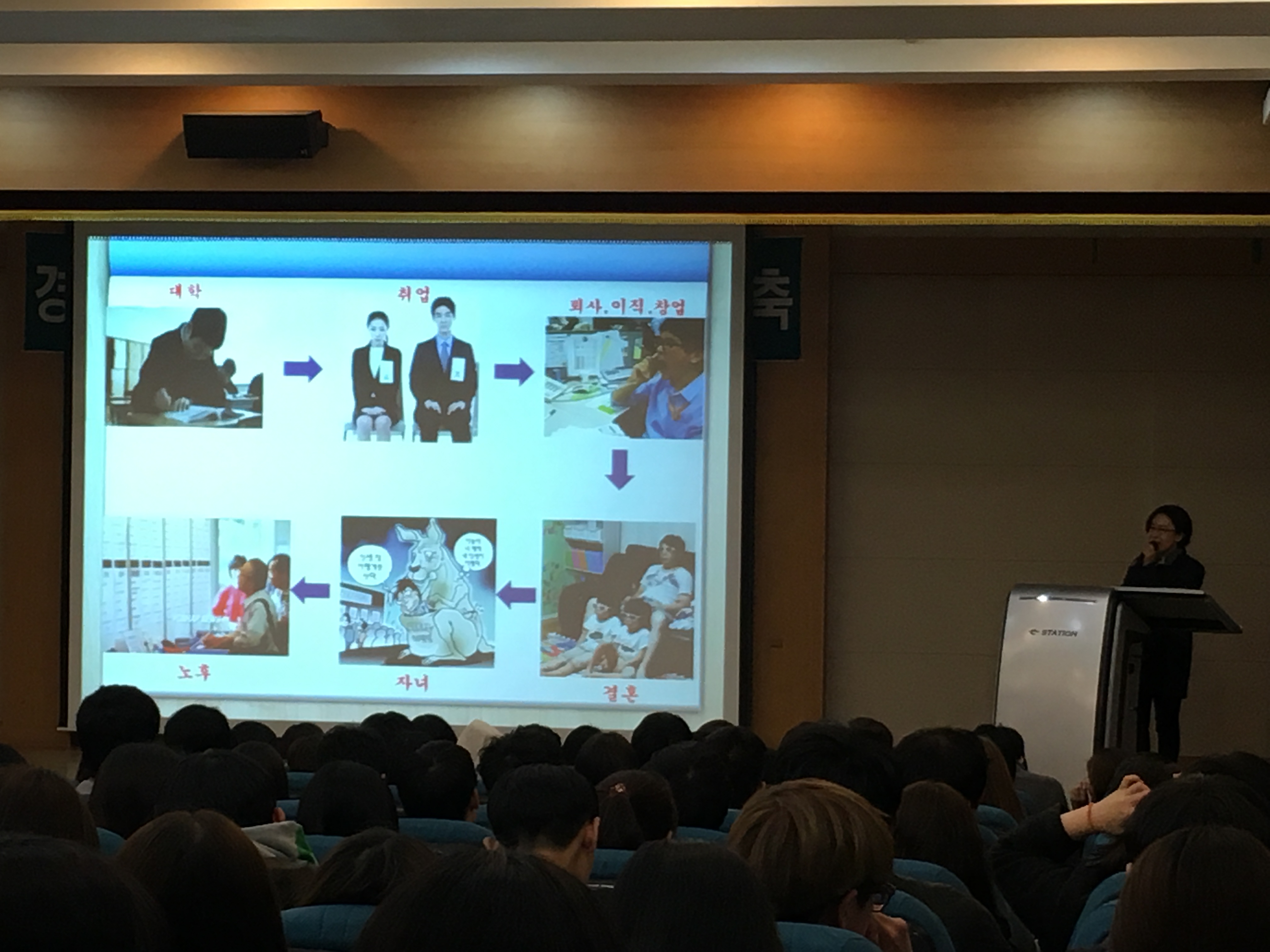 2016 특성화 우수학과 진로브리프