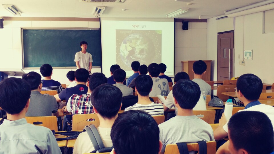 대학-고교연계 진로체험프로그램