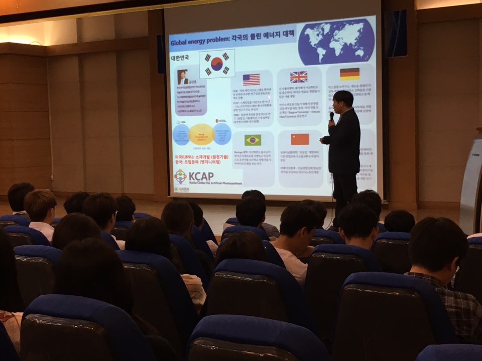 2017-1 제2차 진로브리프 프로그램