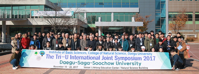 ‘﻿2017 한·일·중 심포지움’ 개최