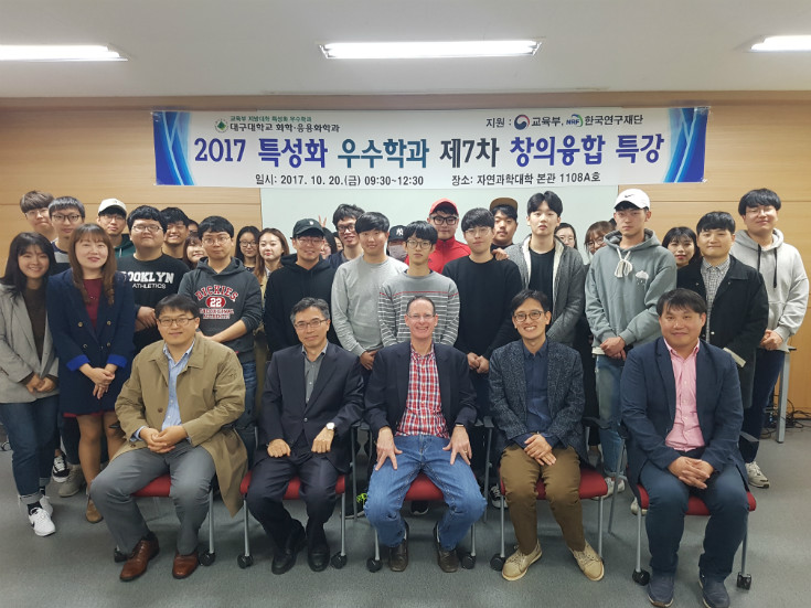 2017-2 제7차 창의융합특강