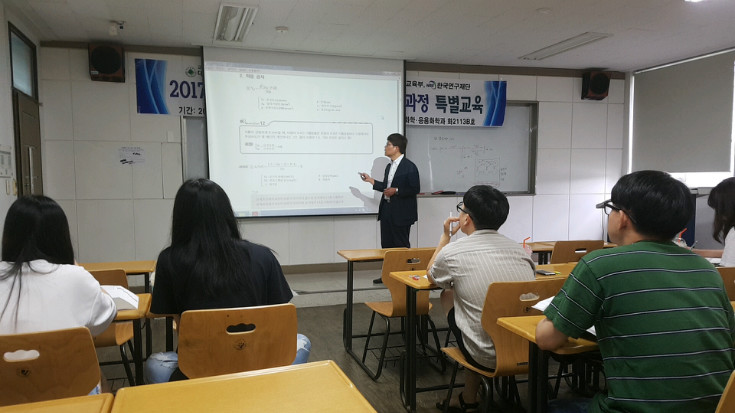 2017-1 공인자격증 특별교육