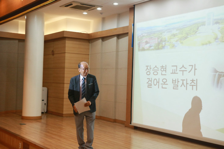 장승현 교수님 퇴임식