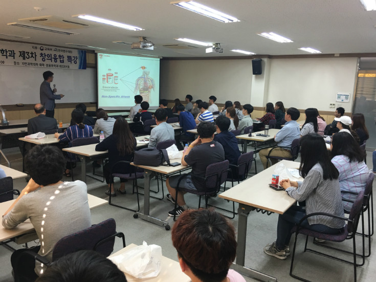 2017-1 제3차 창의융합 특강