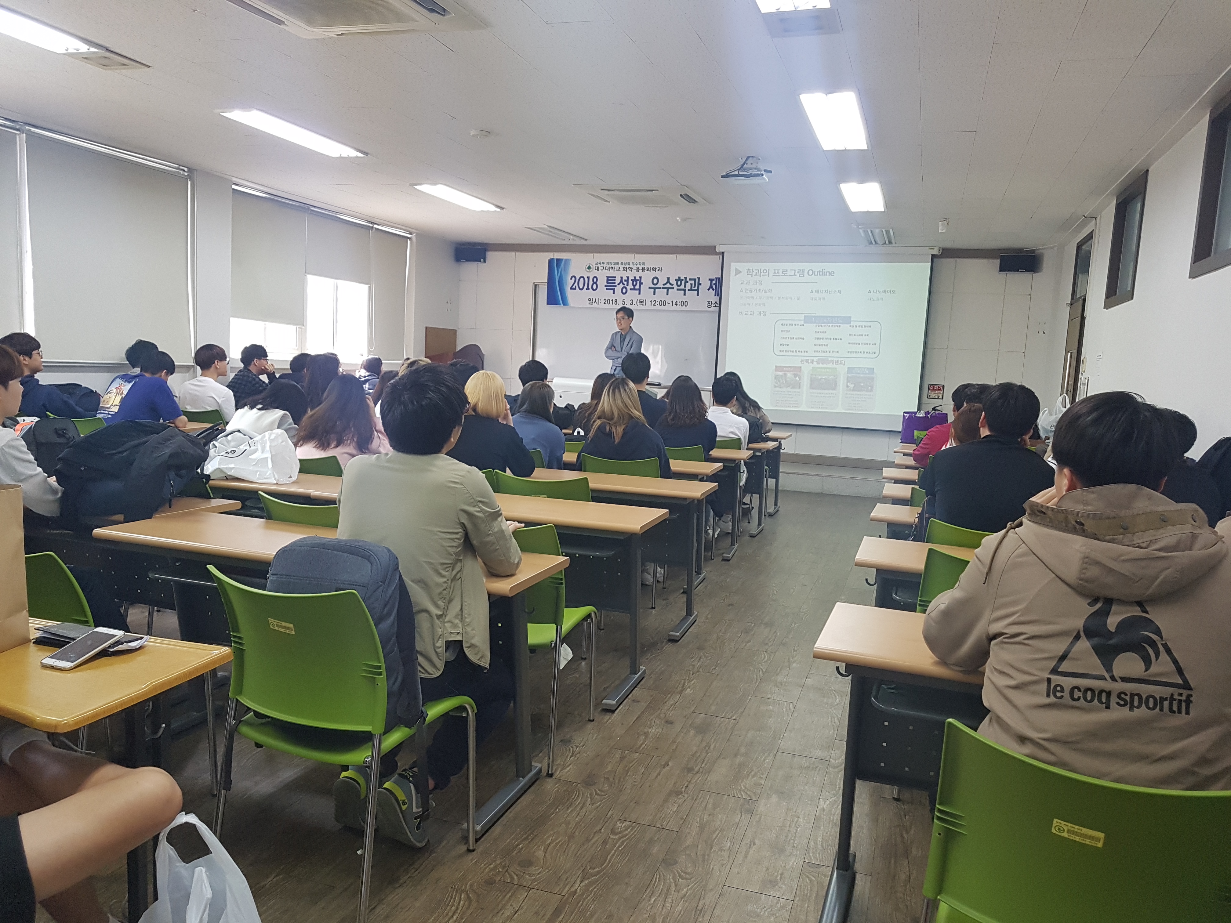 2018학년도 제2차 진로브리프 프로그램