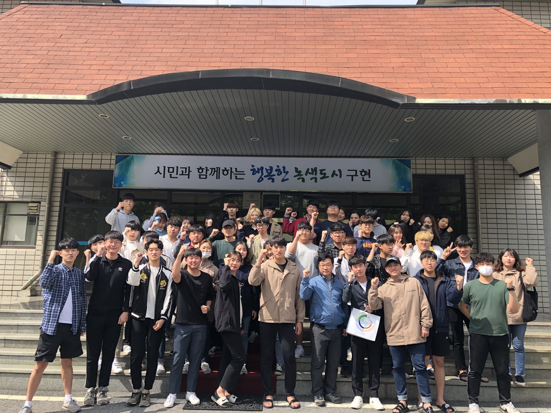 2018학년도 현장학습프로그램