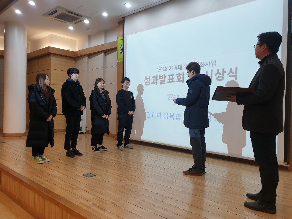 2018 특성화 우수학과 성과발표회 및 전시회