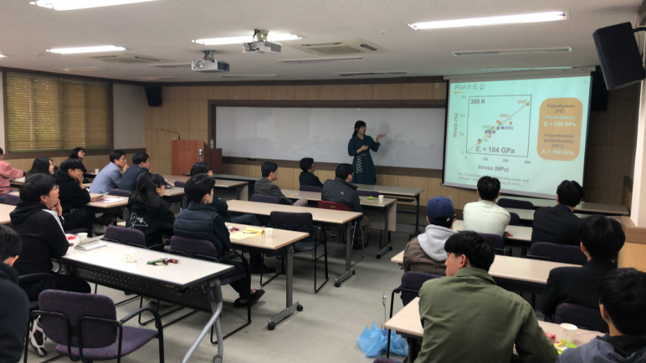 2019 제1회 창의융합특강