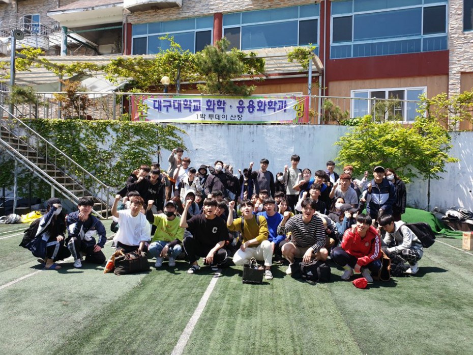 2019 현장학습프로그램