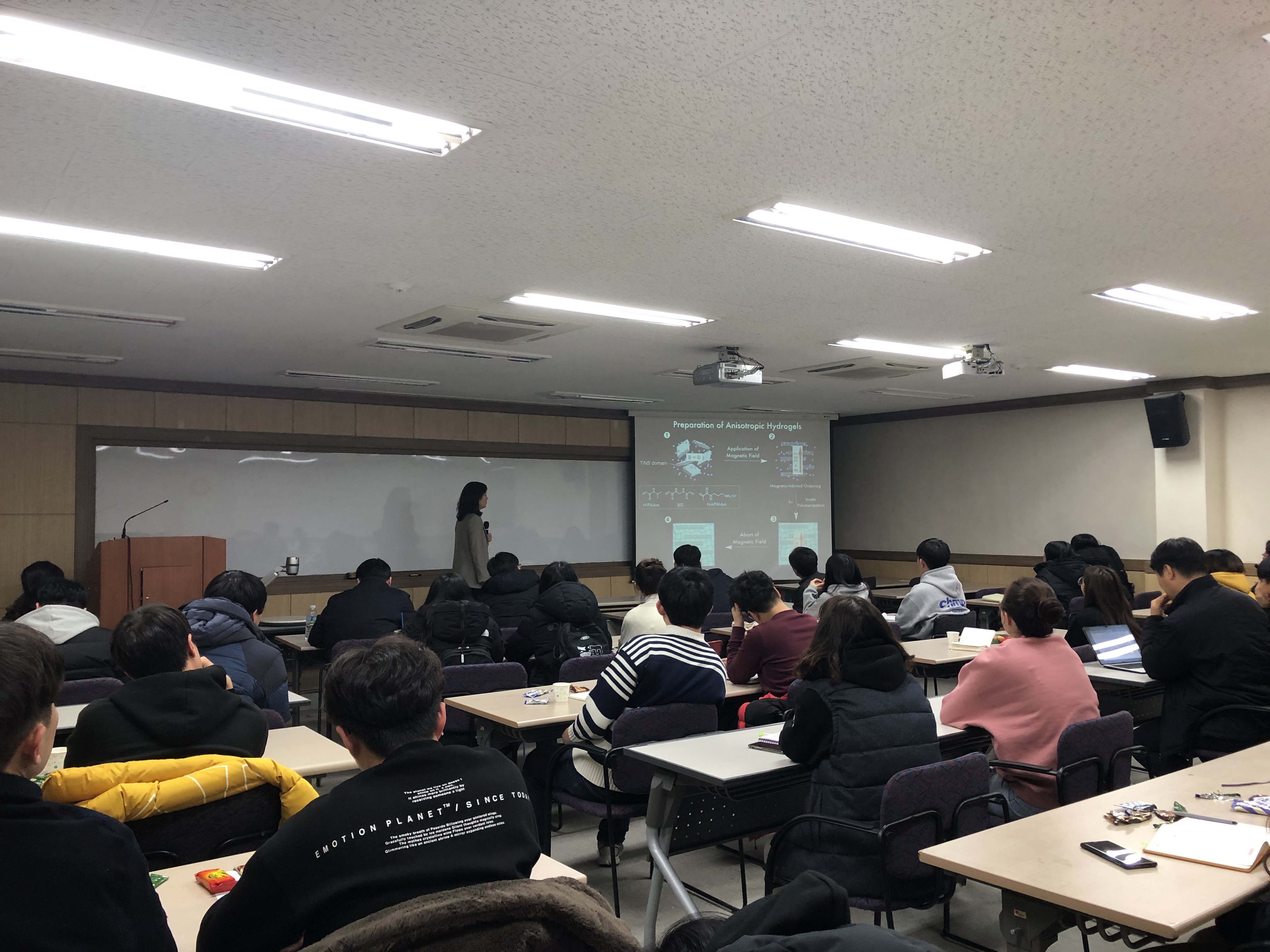 2019 대한화학회 대구경북지부 학술세미나