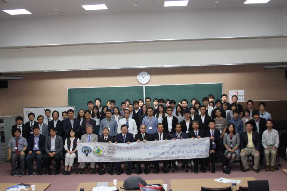 2019 한-중-일 Tri-U 심포지엄