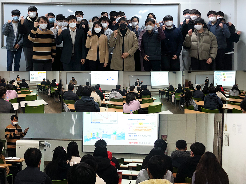 2021 몰입형 전공능력 강화 특강