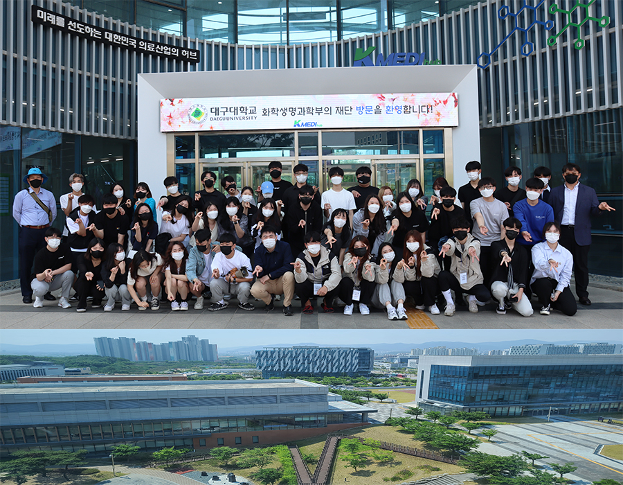 2022 현장견학-의료산업진흥재단