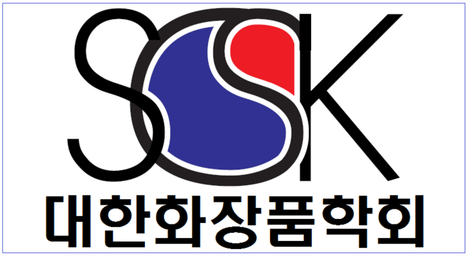 대한화장품학회